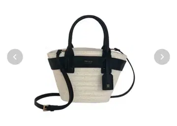 하립투 Palma Mini Tote Bag
