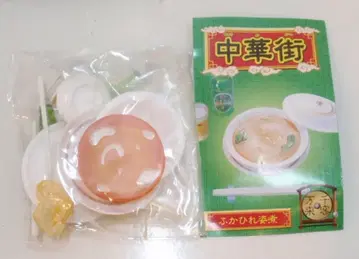 리멘트 차이나타운 푸카히레찜