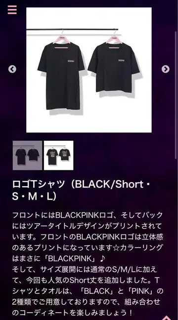 BLACKPINK 로고 티셔츠 M 사이즈