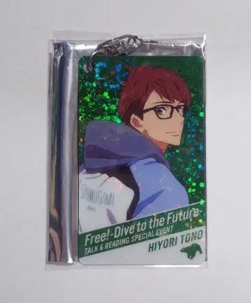 Free! DF 이벤트 라메 키링 라메 키 히요리