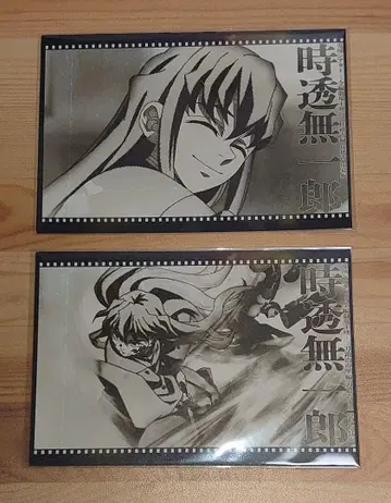 귀멸의 칼날 ufotable 다이닝 나눔 엽서 무이치로