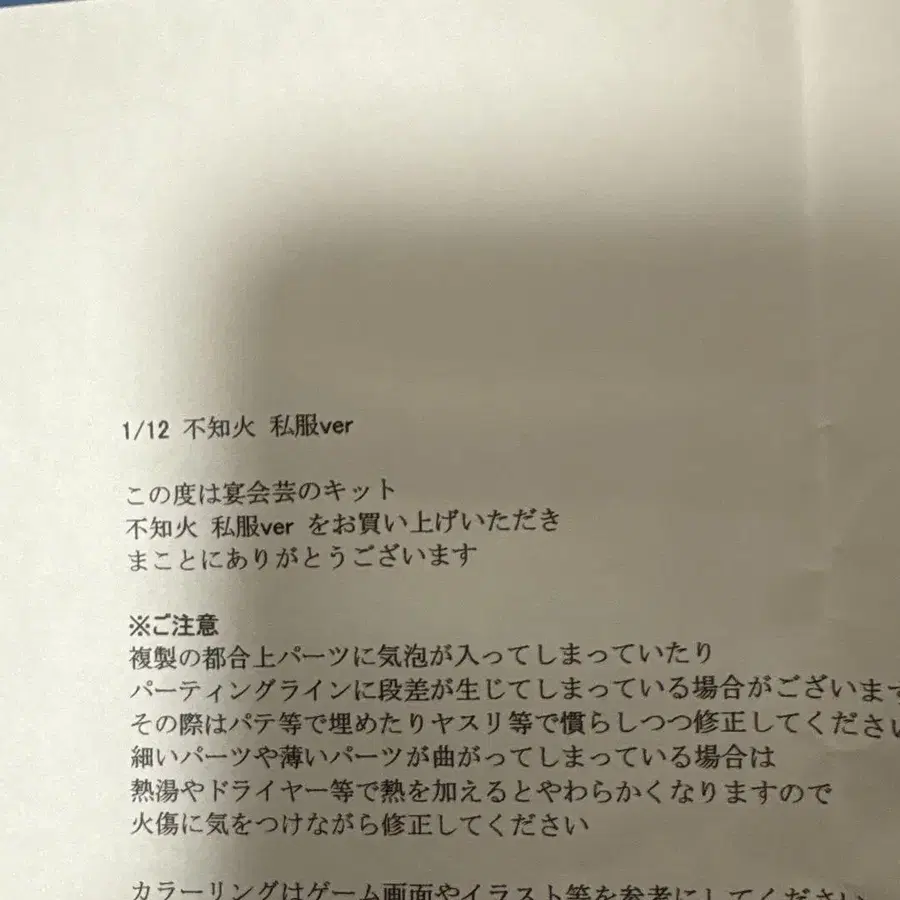 2번째 상품 이미지