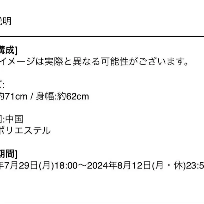2번째 상품 이미지