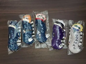 [형제 부재] 비뚤어진 녀석들 5체 세트