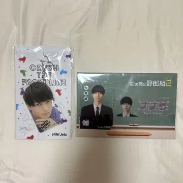 사쿠마 류토