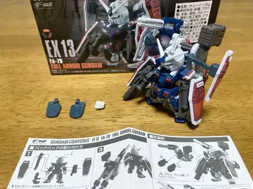 건담 컨버전스 EX13 풀 아머 건담