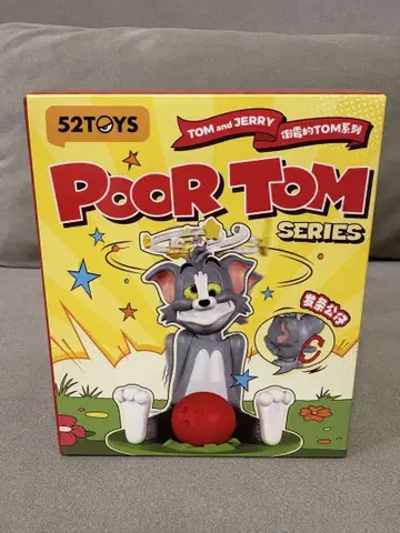 52TOYS POOR TOM SERIES 톰과 제리