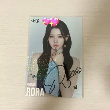 베이비몬스터 로라 사인