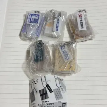 가챠 서점 참 5종 세미 컴프