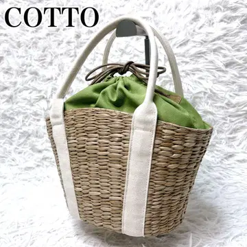 [새상품급] COTTO 바스켓백 천연 소재 캔버스 핸들 하야시 슈조