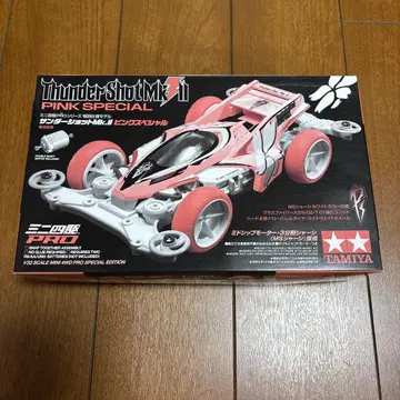 Thunder Shot Mk.II Pink Special 1/32
