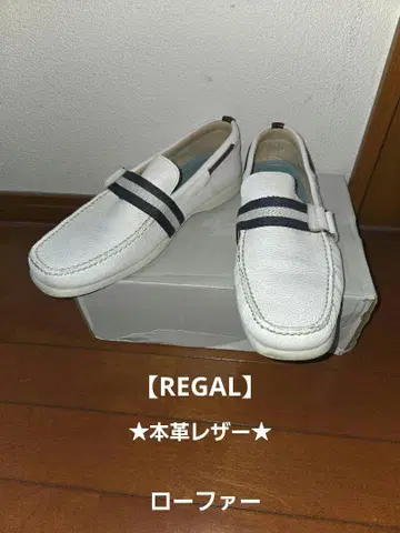 새상품급 REGAL 리갈 천연 가죽 로퍼 슬립온 화이트