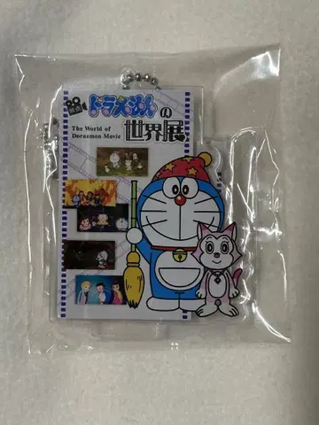 영화 도라에몽 세계전 특전 아크릴 스탠드 키링 마계 대모험