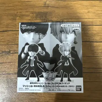 매쉬루 응모자 전원 서비스 월드 컬렉션 매쉬 번 데드 란스 크라운