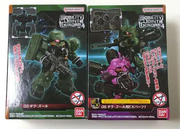MOBILITY JOINT GUNDAM 4 기라 즈르, EX 부품 세트