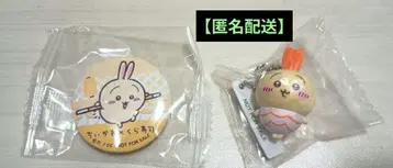 치이카와 (먼작귀) 쿠라스시 피규어 캔배지 토끼 세트
