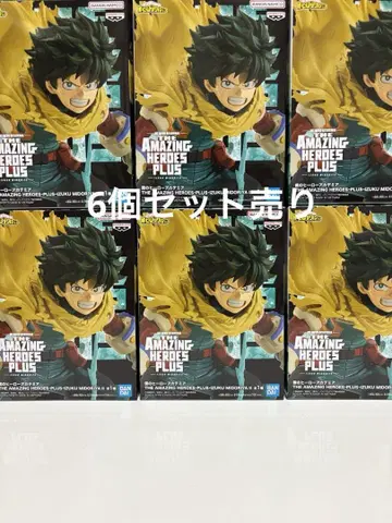 Amazing Heroes Plus 미도리야 이즈쿠 6개 세트