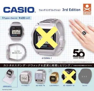 CASIO 워치 링 컬렉션 3rd Edition 4종