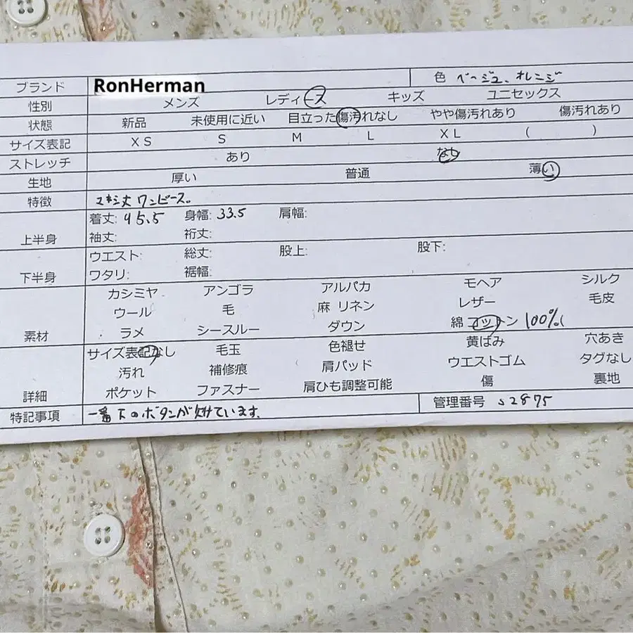 2번째 상품 이미지