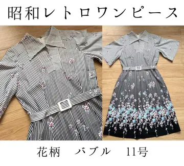 쇼와 레트로 반팔 롱 원피스 11호 꽃무늬 허리 벨트 버블 안감