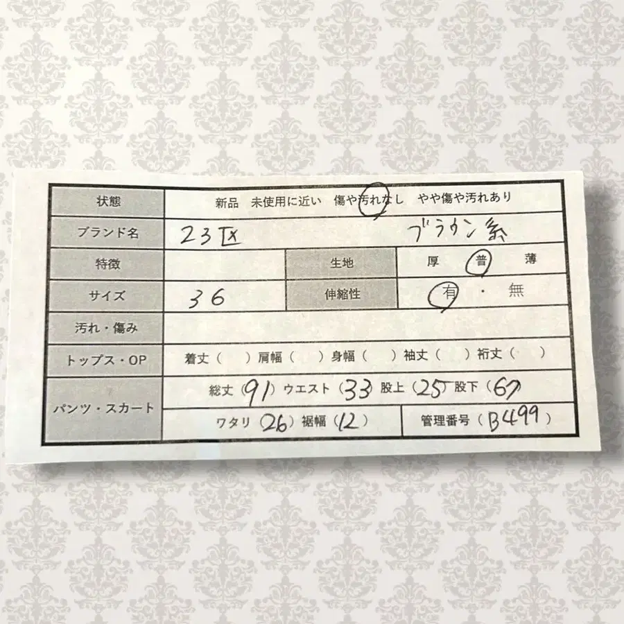 12번째 상품 이미지