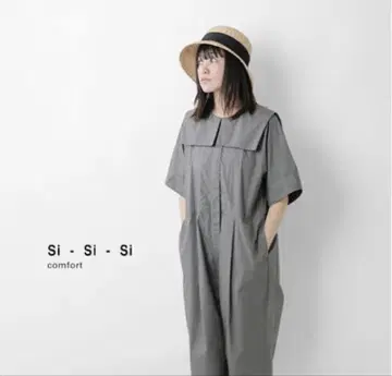 Si-Si-Si 코튼 트윌 올인원