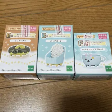 실바니아 반짝반짝 복권 퍼레이드 카