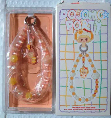 파자마 파티 Piggy 모바일 폰 체인 새상품