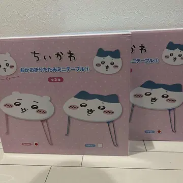 치이카와 얼굴 접이식 미니 테이블 하치와레