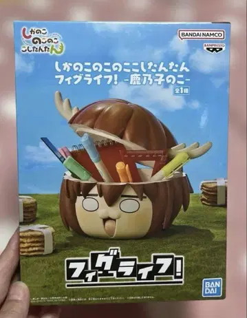 사슴의 새끼 사슴의 새끼