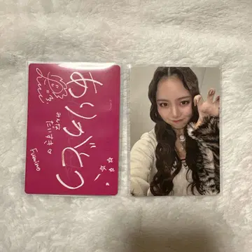 NoNoGirls FUMINO 묶음 판매