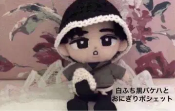 스노우 칠 의류 모자 화이트 테두리 블랙 버킷햇과 오니기리 미니백