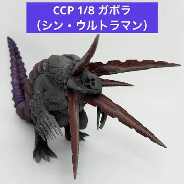 CCP 1/8 컬렉터블 시리즈 신 울트라맨 가보라 새상품급