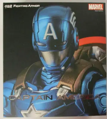센티넬 FIGHTING ARMOR CAPTAIN AMERICA