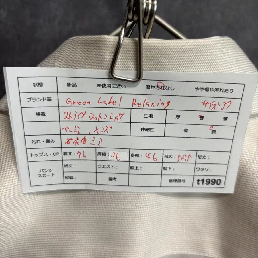 2번째 상품 이미지