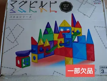 kitwell 맥빌드 슬로프 세트 일부 결품