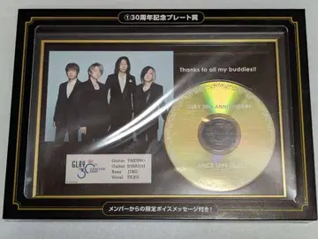 GLAY 복권 30주년 기념 플레이트