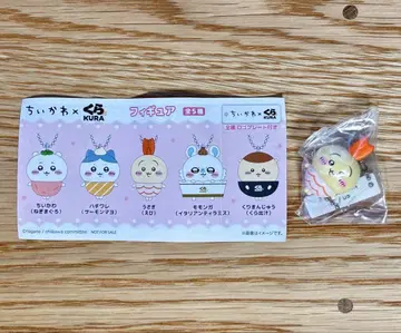 치이카와 (먼작귀) 쿠라스시 토끼 피규어