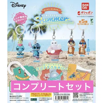 디즈니 메지루시 액세서리 Summer 가챠 컴플리트 세트