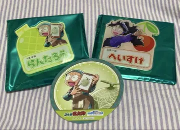 닌타마 스이파라 네임 배지 헤이스케 란타로