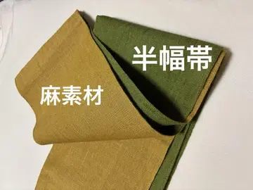 반폭 오비 린넨 소재 리버서블