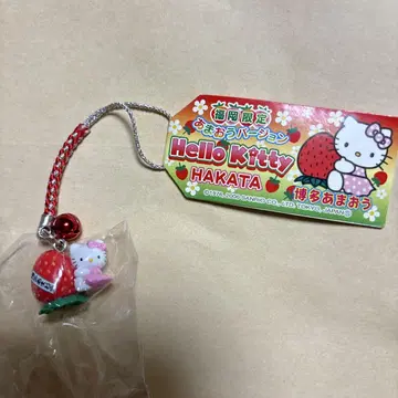 지역 특산품 키티 하카타 한정판 아마오 스트랩