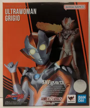 BANDAI SPIRITS S.H.Figuarts 울트라우먼 그리죠