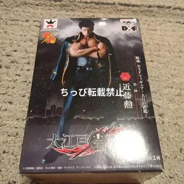 은혼 DXF 피규어 오에도 무감 곤도 이사오