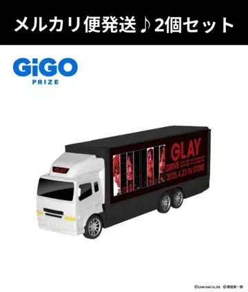 GIGO 한정판 GLAY 30주년 RC 광고 트랙 2개