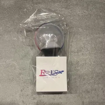 킹프리 응원봉