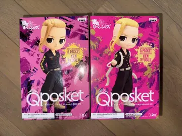 Qposket 켄 류구지 2개 세트 드라켄