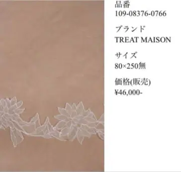 웨딩 베일 트리트 드레싱