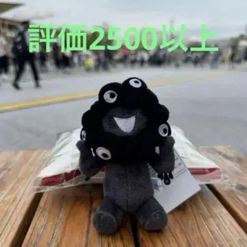 오사카 엑스포 검정 미야쿠미야쿠 카라비너 키링 블랙 앉은 자세