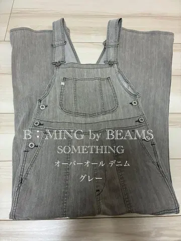 B: MING by BEAMS SOMETHING 오버롤 데님 그레이